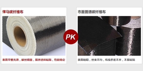 碳纖維布施工常見誤區(qū)解析，碳纖維布施工，常見誤區(qū)全解析，別再踩