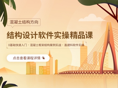 碳纖維加固設計案例分析，碳纖維加固設計案例深度剖析與經(jīng)驗總結 行業(yè)新聞 第4張