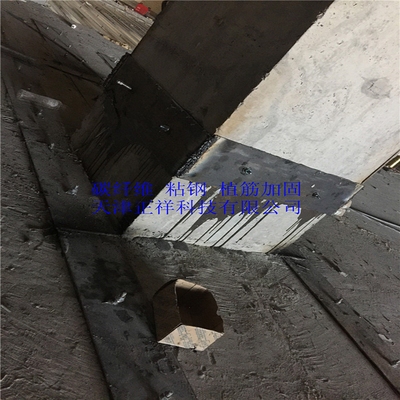 粘鋼加固后承載力提升案例分析，粘鋼加固提升承載力，案例深度 行業(yè)新聞 第3張