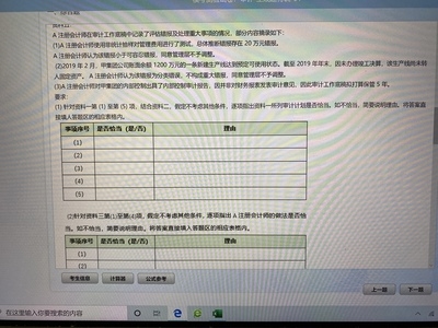 在建工程轉(zhuǎn)固的會計處理，在建工程轉(zhuǎn)固的會計處理要點及實務(wù)操作詳解 行業(yè)新聞 第5張
