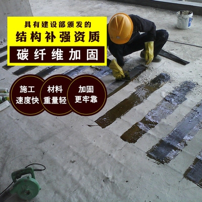 粘鋼加固膠結(jié)劑選購常見誤區(qū)，警惕！粘鋼加固膠結(jié)劑選購 行業(yè)新聞 第4張