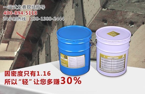 粘鋼加固施工前準(zhǔn)備工作，粘鋼加固施工前，全方位準(zhǔn)備工作詳解 行業(yè)新聞 第2張