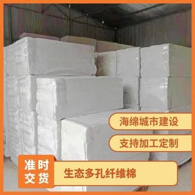 碳纖維加固節(jié)水設(shè)備選型指南，碳纖維加固節(jié)水設(shè)備選型，碳纖維加固節(jié)水設(shè)備選型指南 行業(yè)新聞 第4張