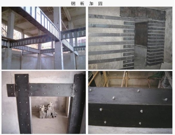 粘鋼加固施工前材料質(zhì)量檢測(cè)標(biāo)準(zhǔn)，鋼加固施工，材料質(zhì)量檢測(cè)的嚴(yán)格 行業(yè)新聞 第2張