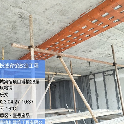 粘鋼加固施工前材料質(zhì)量檢測(cè)標(biāo)準(zhǔn)，鋼加固施工，材料質(zhì)量檢測(cè)的嚴(yán)格 行業(yè)新聞 第5張