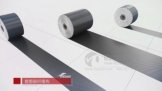 碳纖維布裁剪后的處理方法 行業(yè)新聞 第3張