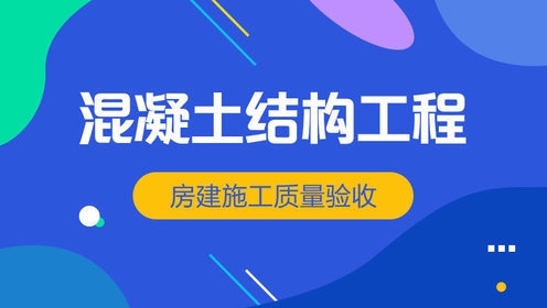 纖維增強(qiáng)塑料加固法的優(yōu)缺點(diǎn)，纖維增強(qiáng)塑料加固法，優(yōu)缺點(diǎn)全解析 行業(yè)新聞 第2張