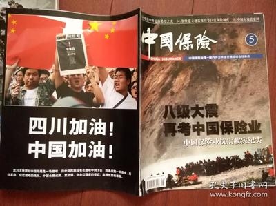 四川地區(qū)抗震技術(shù)應(yīng)用案例，四川地區(qū)抗震技術(shù)應(yīng)用 行業(yè)新聞 第3張