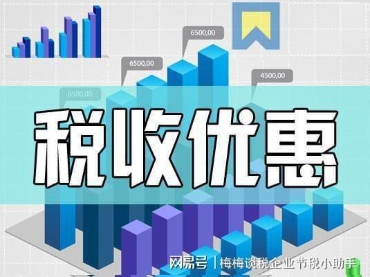 稅收園區(qū)返還在哪些地區(qū)實(shí)施，稅收園區(qū)返還實(shí)施地區(qū) 行業(yè)新聞 第4張
