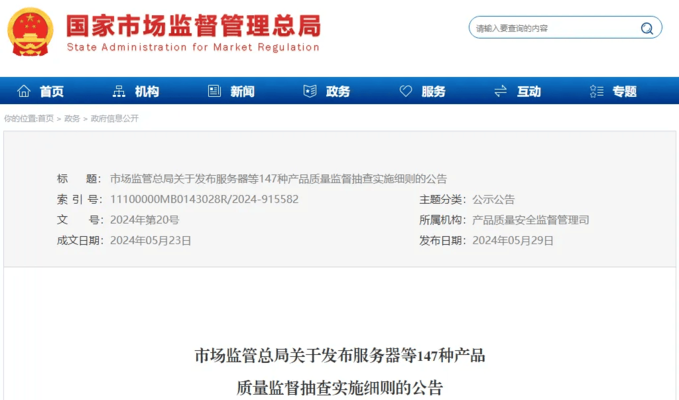 巖棉板環(huán)保性能檢測(cè)方法，巖棉板環(huán)保性能檢測(cè)方法，標(biāo)準(zhǔn)、流程與關(guān)鍵指標(biāo)詳解