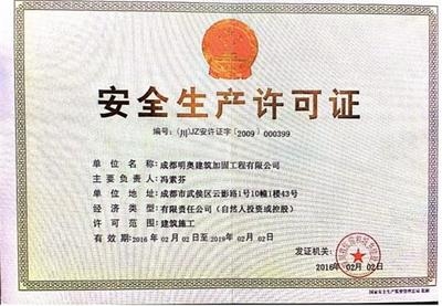 碳纖維加固資質所需設備清單，碳纖維加固資質必備設備