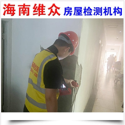 粘鋼加固效果檢測方法，粘鋼加固效果檢測方法之探究與