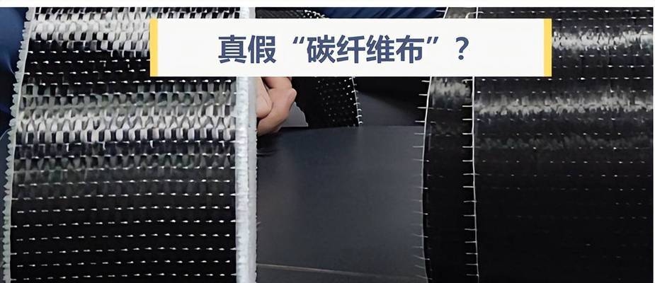 碳纖維布與玄武巖纖維區(qū)別，碳纖維布與玄武巖纖維區(qū)別全解析 行業(yè)新聞 第2張