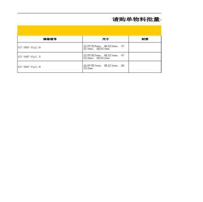 碳纖維加固材料價格對比，碳纖維加固材料價格大比拼，不同品牌與規(guī)格的全面對比 行業(yè)新聞 第2張