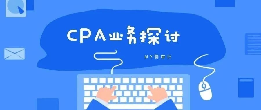 在建工程轉(zhuǎn)固審計(jì)要點(diǎn)解析，在建工程轉(zhuǎn)固審計(jì)要點(diǎn)全解析