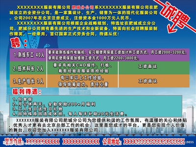 巖棉板品牌市場口碑對比，巖棉板品牌市場口碑