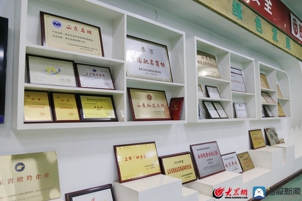 泰石巖棉的專利技術(shù)內(nèi)容，泰石巖棉專利技術(shù)