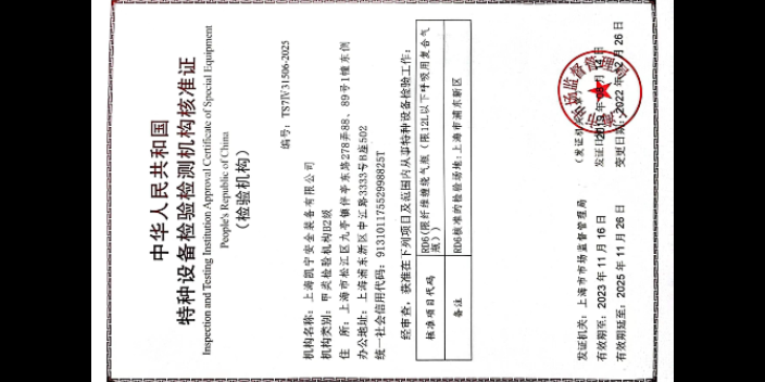 碳纖維施工中的個(gè)人防護(hù)措施有哪些？碳纖維施工中個(gè)人防護(hù)措施全解析 行業(yè)新聞 第4張
