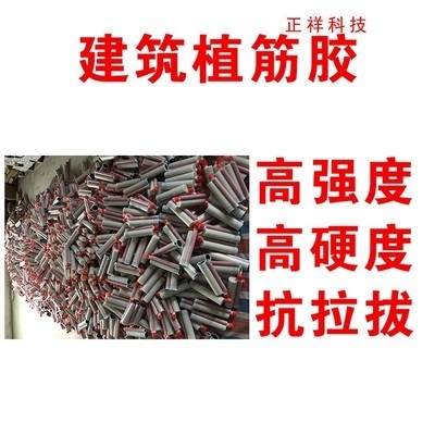 粘鋼加固用膠環(huán)保性能評估，粘鋼加固用膠環(huán)保性能評估，成分、指標(biāo)與標(biāo)準(zhǔn)