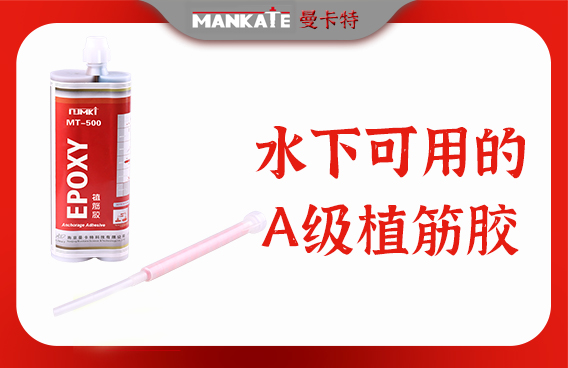 粘鋼加固用膠環(huán)保性能評估，粘鋼加固用膠環(huán)保性能評估，成分、指標與標準 行業(yè)新聞 第3張