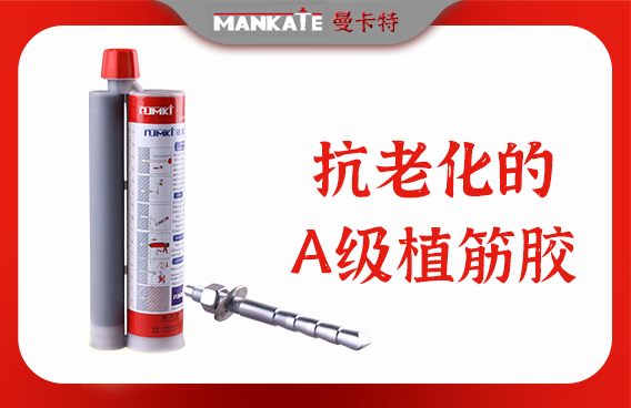 粘鋼加固用膠環(huán)保性能評估，粘鋼加固用膠環(huán)保性能評估，成分、指標與標準 行業(yè)新聞 第4張