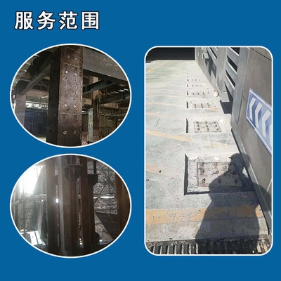 碳纖維加固施工環(huán)保措施介紹，碳纖維加固施工中環(huán)保措施全解析 行業(yè)新聞 第3張