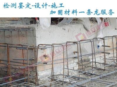 粘鋼加固效果的長期監(jiān)測技術(shù)，粘鋼加固效果長期監(jiān)測技術(shù)探究 行業(yè)新聞 第4張