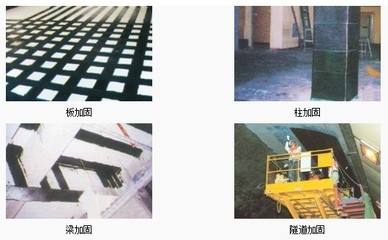 碳纖維加固荷載試驗操作流程，碳纖維加固荷載試驗操作