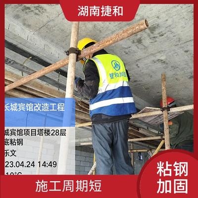粘鋼加固施工質(zhì)量檢測標準，粘鋼加固施工質(zhì)量檢測標準，保障結構安全的關鍵準則