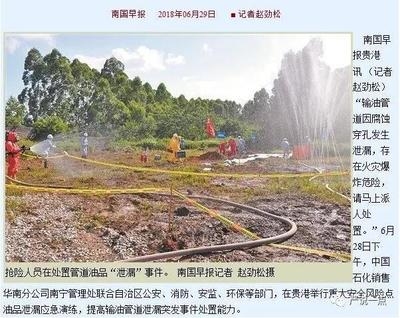 碳纖維加固施工應(yīng)急預(yù)案演練，碳纖維加固施工應(yīng)急預(yù)案演練，筑牢安全防線，保障工程穩(wěn)健
