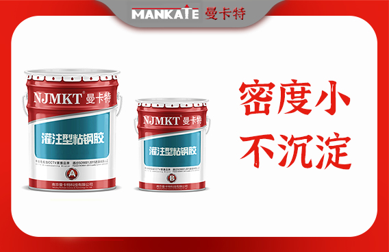 粘鋼加固施工的溫度控制技巧，粘鋼加固施工中溫度控制的關(guān)鍵技術(shù)與