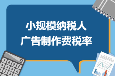 小規(guī)模納稅人廠房稅務(wù)處理，小規(guī)模納稅人廠房稅務(wù)處理要點(diǎn)與實(shí)操指南 行業(yè)新聞 第5張