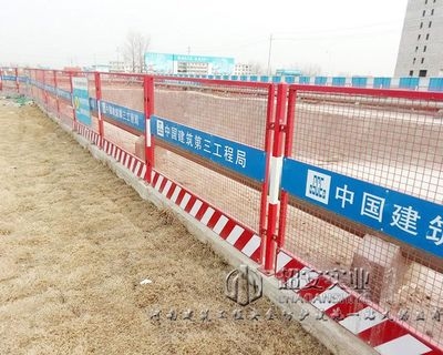 施工現(xiàn)場安全防護設施標準，施工現(xiàn)場安全防護設施，標準與規(guī)范詳解