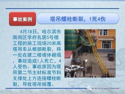 特種工程常見項目案例介紹，特種工程常見項目案例