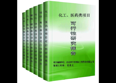 特種工程常見(jiàn)項(xiàng)目案例介紹，特種工程常見(jiàn)項(xiàng)目案例 行業(yè)新聞 第3張