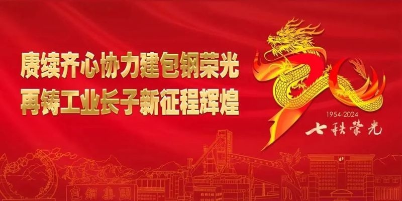 稀土鋼產(chǎn)品在建筑領(lǐng)域的應(yīng)用，稀土鋼產(chǎn)品，建筑領(lǐng)域的應(yīng)用新勢力 行業(yè)新聞 第3張