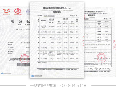 碳纖維布檢測報告解讀，碳纖維布檢測報告深度解讀與關(guān)鍵要點 行業(yè)新聞 第4張