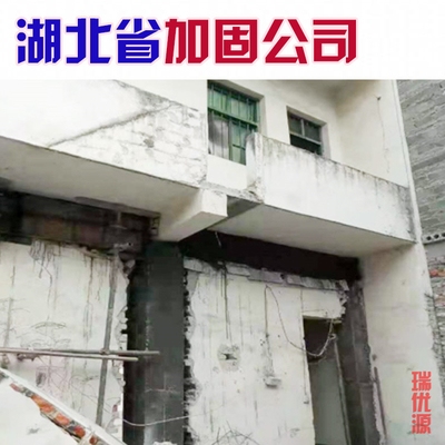 武漢加固集團成功案例，武漢加固集團，多領(lǐng)域成功加固案例