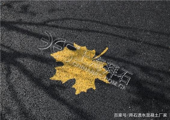 透水混凝土養(yǎng)護期間防污染措施，透水混凝土養(yǎng)護期防污染關(guān)鍵舉措 行業(yè)新聞 第1張