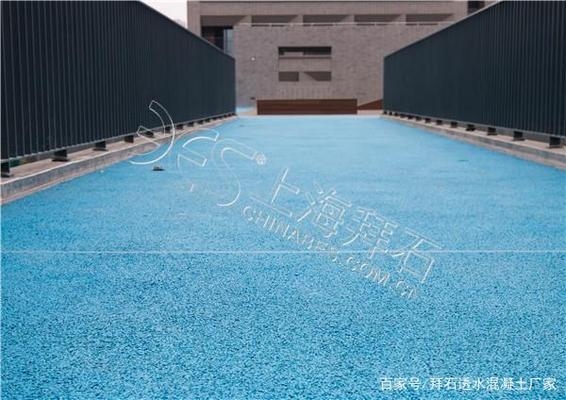 透水混凝土養(yǎng)護期間防污染措施，透水混凝土養(yǎng)護期防污染關(guān)鍵舉措 行業(yè)新聞 第4張