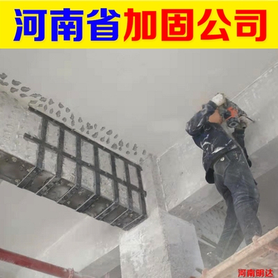 粘鋼加固施工隊伍資質(zhì)標準，粘鋼加固施工隊伍資質(zhì)標準全解析 行業(yè)新聞 第5張