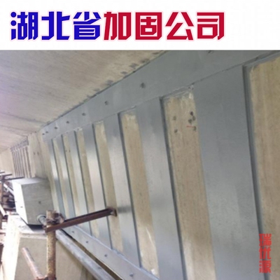 粘鋼加固檢測(cè)標(biāo)準(zhǔn)流程，粘鋼加固檢測(cè)，標(biāo)準(zhǔn)流程及關(guān)鍵 行業(yè)新聞 第2張