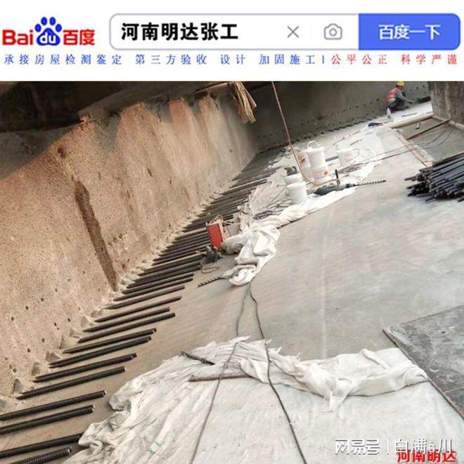 粘鋼加固檢測(cè)標(biāo)準(zhǔn)流程，粘鋼加固檢測(cè)，標(biāo)準(zhǔn)流程及關(guān)鍵 行業(yè)新聞 第5張