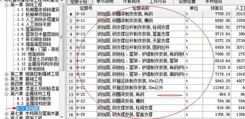 碳纖維加固施工設(shè)備清單，碳纖維加固施工必備設(shè)備 行業(yè)新聞 第5張