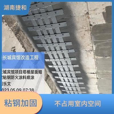 粘鋼加固防火要求詳解，粘鋼加固防火要求，要點解析與 行業(yè)新聞 第4張