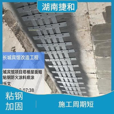 粘鋼加固防火要求詳解，粘鋼加固防火要求，要點解析與 行業(yè)新聞 第3張