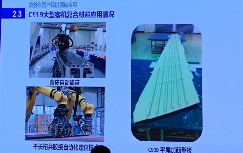 碳纖維材料非破壞性檢測技術(shù)應(yīng)用，碳纖維材料非破壞性檢測技術(shù)應(yīng)用，保障品質(zhì)與性能的關(guān)鍵 行業(yè)新聞 第5張