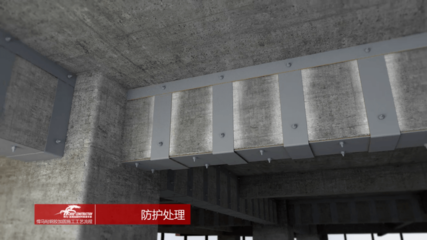 粘鋼加固防火涂料的選擇標準，粘鋼加固中防火涂料的選擇要點及 行業(yè)新聞 第4張