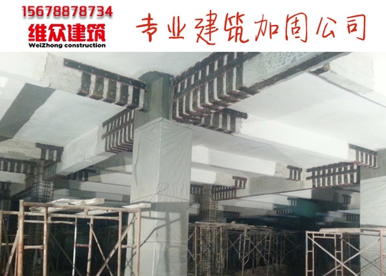 粘鋼板加固材料成本分析，粘鋼板加固材料成本深度剖析與控制 行業(yè)新聞 第3張