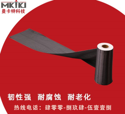 碳纖維布供應(yīng)商信譽(yù)評(píng)估方法，碳纖維布供應(yīng)商信譽(yù)評(píng)估，方法與指標(biāo) 行業(yè)新聞 第3張